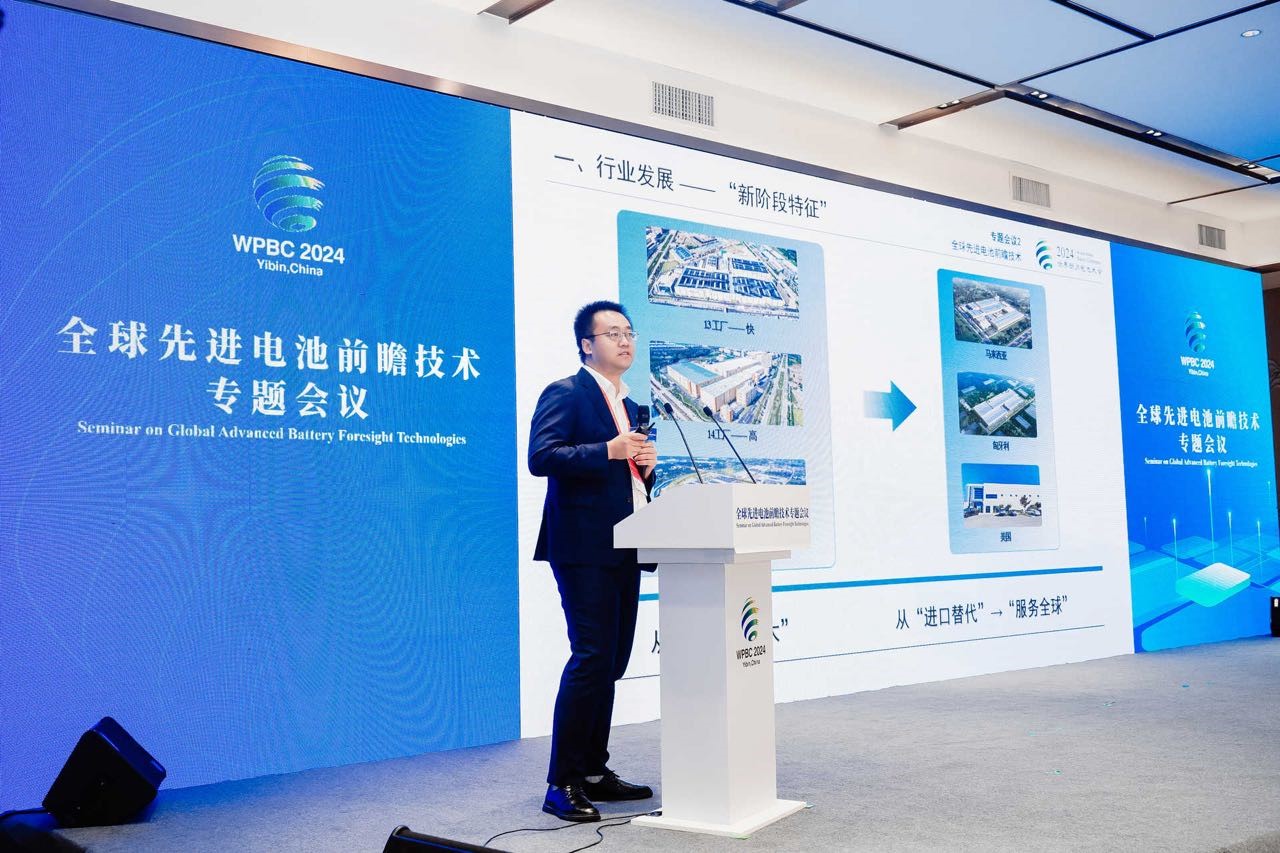 中国全站登录与服务平台何巍博士 锂电池技术路线演变与全场景应用升级.jpg