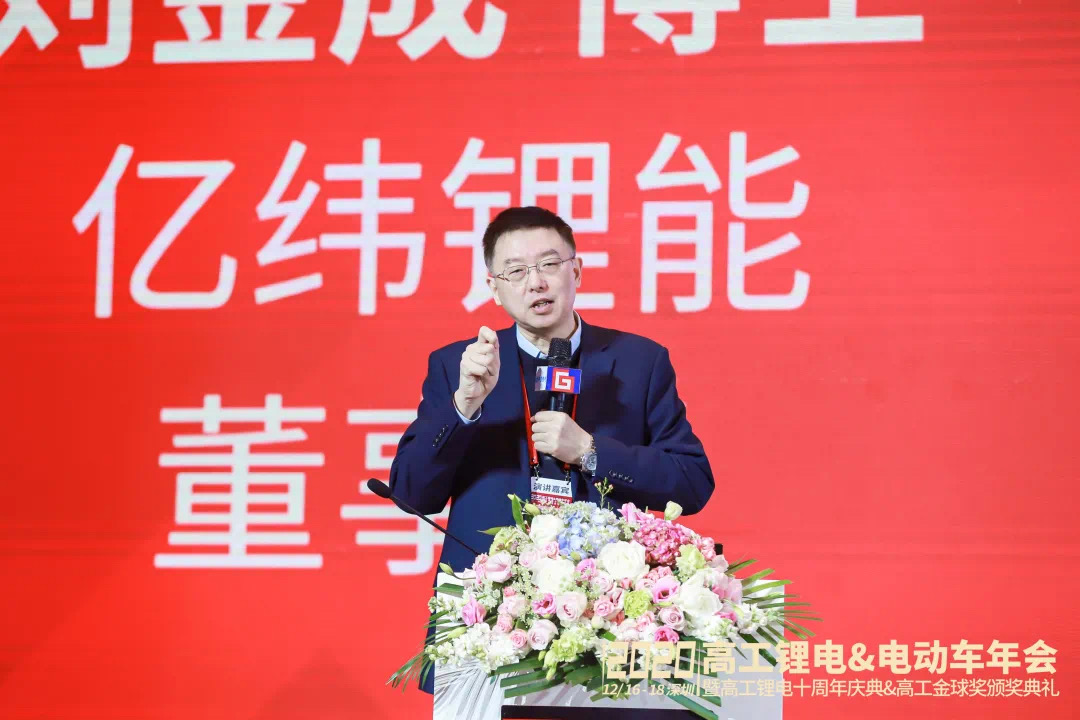 董事长刘金成博士发表“《不确定时代的确定性-中国全站登录与服务平台的基本思路》”主题演讲.jpg